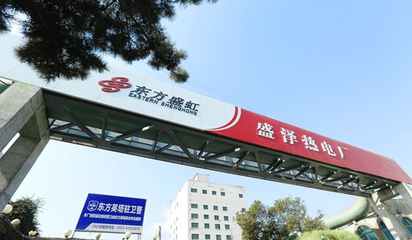 k8凯发(中国)天生赢家·一触即发